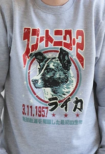 Laika The Space Dog Sweatshirt Japanese Jumper Retro Soviet USSR Space Sputnik  - Picture 1 of 8