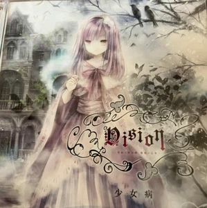 Vision Seiyaku no Heikairo Shikkoku no Otome Japan mit OBI CD (Shoujo Byou 2011) - Bild 1 von 1