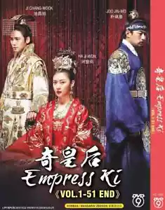 Chinese Drama DVD Empress Ki Vol. 1-51 End Complete English Sub BRAND NEW - Imagen 1 de 6