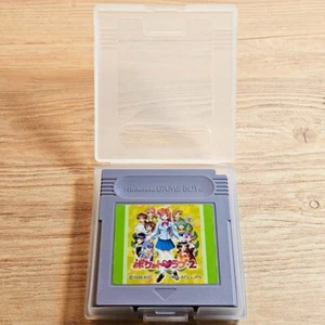 Pocket Love 2 Japanese Ver Game Boy New Battery Maint completed Tested & Working - Picture 1 of 15