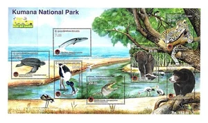 #27022 SRI LANKA 2016 KUMANA NATIONAL PARK,BIRD TURTLE,ELEPHANT LEOPARD S/S MNH - Picture 1 of 2