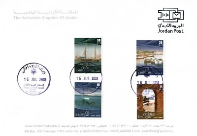 JORDAN 2008  DATED 2007 AQABA CITY RED SEA FIRST DAY COVER FOUR STAMPS SET  - Image 1 of 4