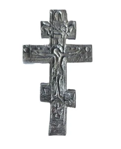Orthodox Pewter Cross Wall Hanging Decor 9" - Picture 1 of 9