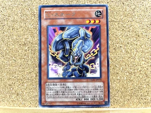Yu-Gi-Oh! TCG Cadena de Hierro Serpiente CSOC-JP018 Raro Yugioh Japonés USADO - Imagen 1 de 2