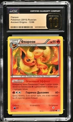 Pokemon Flareon 13/98 RUSSIAN XY Ancient Origins - CGC 10 PRISTINE - Image 1 of 2