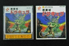 Complete Castlevania Dracula Nintendo Famicom Disk NES Original Japanese NTSC-J