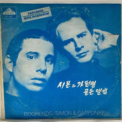 Simon & Garfunkel - Закладки - УЛЬТРАРЕДКОЕ КОРЕЙСКОЕ ИЗДАНИЕ - Винил - Изображение 1 из 3