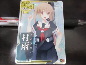 Carta Kancolle Arcade Murasame FOIL nome bianco Giappone - Foto 1 di 2