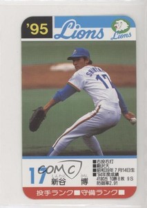 1995 Takara Seibu Lions Hiroshi Shintani #17