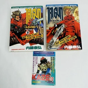 TRIGUN Volumi 2, 3 Manga Fumetto Yasuhiro Naito Versione Giapponese - Foto 1 di 14