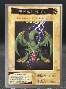 【MINT】Yu-Gi-Oh Card-devil dragon -107-Japanese Bandai 1998 - Picture 1 of 9
