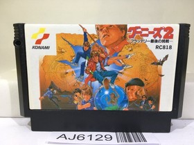 Goonies 2 Nintendo Famicom NES Japan - AJ6129