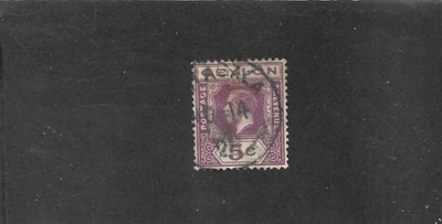 Ceylon 1935 George V 5c Purple Single Used - Image 1 of 2