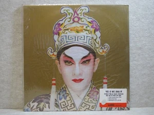 Dick Lee 李迪文 The Mad Chinaman 1990 Korea LP Picture W/In Sealed Hyper Sticker - Picture 1 of 4