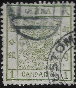 1878 China LARGE DRAGON SC#1 USED   CatVal $400 - Picture 1 of 2