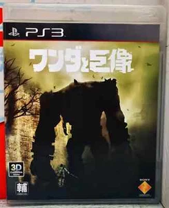 WANDER AND THE COLOSSUS (SHADOW OF THE COLOSSUS) PS3 JAPAN COMPLETO OTTIMO STATO - Imagen 1 de 3