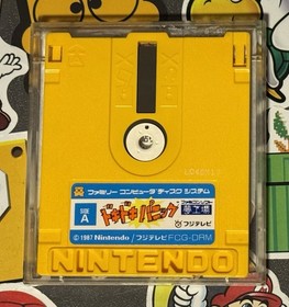Doki Doki Panic Yume Kojo Mario Bros 2 Famicom Disk System Japan US SELLER