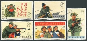 China PRC 842-845, 847, CTO. Michel . People's Liberation Army, 1965. - Picture 1 of 1