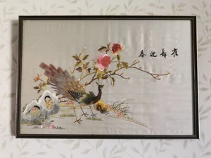 Vintage Framed Embroidered Chinese Silk Picture Peacock Flowers Signed 14"x20.5" - Picture 1 of 23