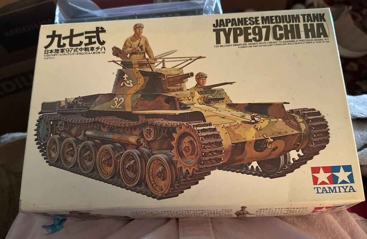 日本軍　当時物 二战时期原装日本收藏品| eBay