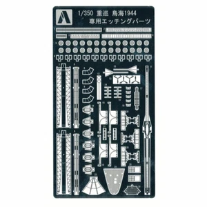 Aoshima AO-43349 1/350 IJN Chokai 1944 Heavy Cruiser Photo Etches for Aoshima - Bild 1 von 1