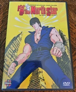 Fist Of the North Star - Volume 1 - Manga video - Picture 1 of 3