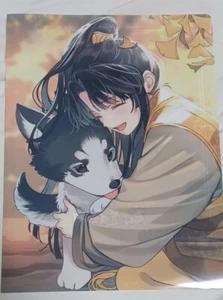 Revista Mo Dao Zu Shi MDZS Clear File Pash Apéndice 2025 Febrero Jin Ling - Imagen 1 de 2