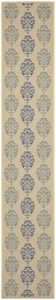 Courtyard Collection Runner Rug - 2'3" x 6'7", Natural & Blue, Non-Shedding &... - Picture 1 of 3