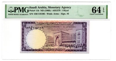 Saudi Arabia Monetary Agency 1 Riyal ND (1968) Pick 11b PMG Choice Unc 64 EPQ - Image 1 of 2