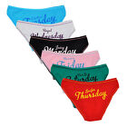 7 Or 14 Pcs Women Panties Week Underwear Lingerie Briefs Knickers Underpants A43