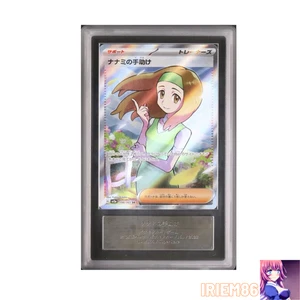 Daisy Oak Silver Tempest 198/165 Japanese ARS10+ Pokemon Single Rare Collector O - Picture 1 of 4