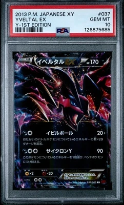 PSA 10 Yveltal EX 037/146 1st Edition Y Collection Pokemon Japanese - Image 1 of 2