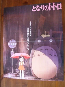 MANGA ? POSTER DE MAGAZINE 40 X 54 CM - Picture 1 of 1