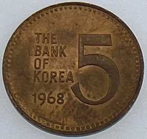 World Coin: 1968 South Korea - 5 Won - Cartwheel Luster - Circulated (SKU 136) - Picture 1 of 4