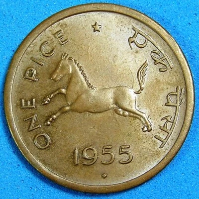 India 1 Pice Bronze Coin 1955, Nice High Grade Brown, Combined Shipping - Image 1 of 2
