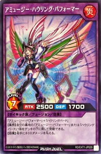Yugioh Rush Duel RD/EXT1-JP029 Amusi Aullando Intérprete Raro - Imagen 1 de 2