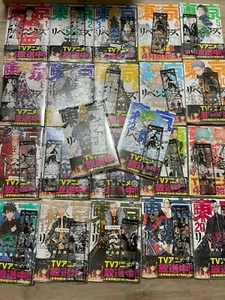 TOKYO MANJI REVENGERS 【Japanese language】 Vol.1-22 set Manga Comics with bookmar - Picture 1 of 3