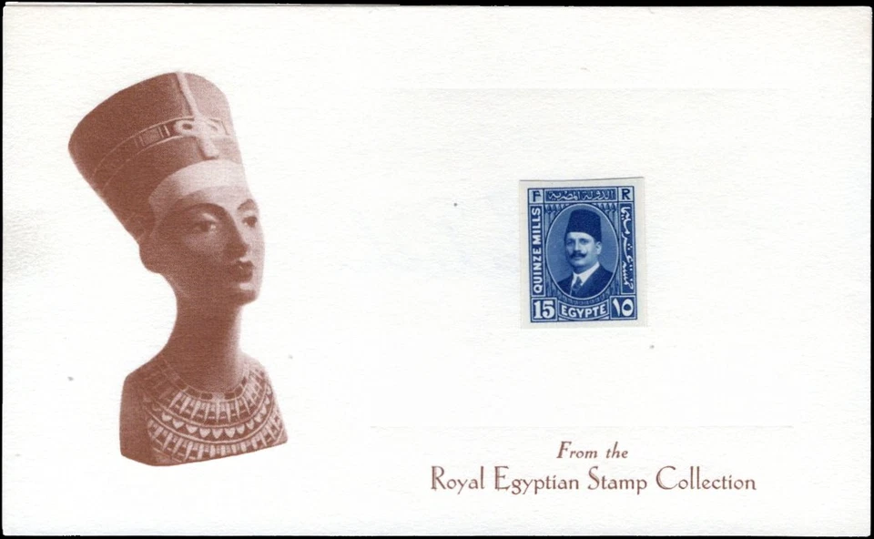 Egypt -1927-37- Belinski Card -Fouad def. 15m Ultra-Imperforate- Sc#139 - MNH - Image 1 of 1