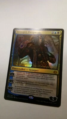 FOIL Tezzeret the Schemer x1 russian PROMO, NM/M, AER MTG - Image 1 of 4