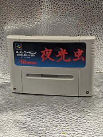 Nauctilica/Yakouchuu Nintendo Super Famicom SFC SHVC-ADJJ-JPN Athena Tested