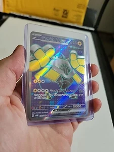 Pokemon TCG Iron Hands ex SR 079/066 SV4M Future Flash Japanese NM plus Bonus - Picture 1 of 6