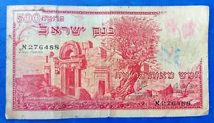 Billete de media libra Israel 500 Pruta 1955 F - Imagen 1 de 2