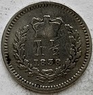 1838 Queen Victoria Colonial Three-halfpence 9.25 Silver Fine Graded Coin