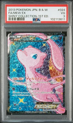 2013 POKEMON JAPANESE BLACK & WHITE #024 FA/MEW EX SHINY COLLECTION-1ST ED PSA 3 - Image 1 of 4