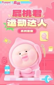 Funism KOBITOS Serie Factory Sealed (6 Blindboxen) - Bild 1 von 4