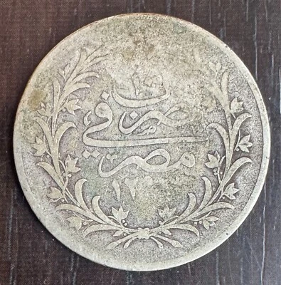 EGYPTE - ABDUL HAMIDN II 1876-1909 - 10 QIRSH AH 1293 ANNÉE 10 (1884) - Photo 1/2