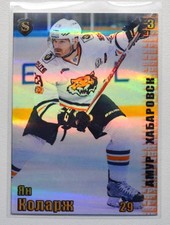 2017-18 Spectrum KHL Amur Khabarovsk #3 Jan Kolar #/5