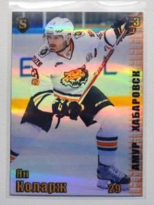2017-18 Spectrum KHL Amur Khabarovsk #3 Jan Kolar #/5