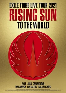 EXILE TRIBE LIVE TOUR 2021 "RISING SUN TO THE WORLD" (3-disc DVD set) (standard - Imagen 1 de 1