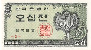 South Korea 50 Jeon 1962 UNC